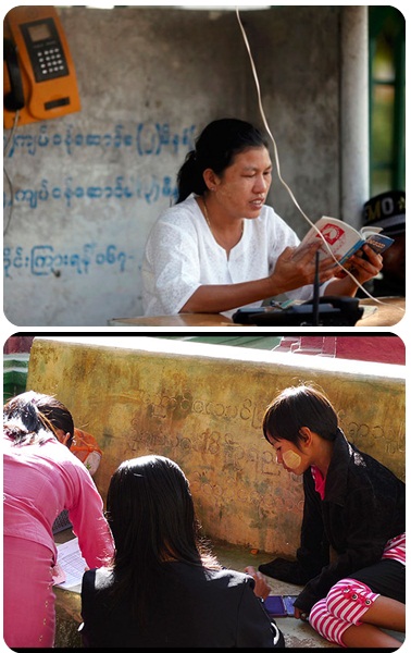 ประเทศพม่ามั่นใจ เขาชอบอ